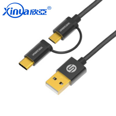 尼龍2二合一USB TYPE-C 數(shù)據(jù)充電線